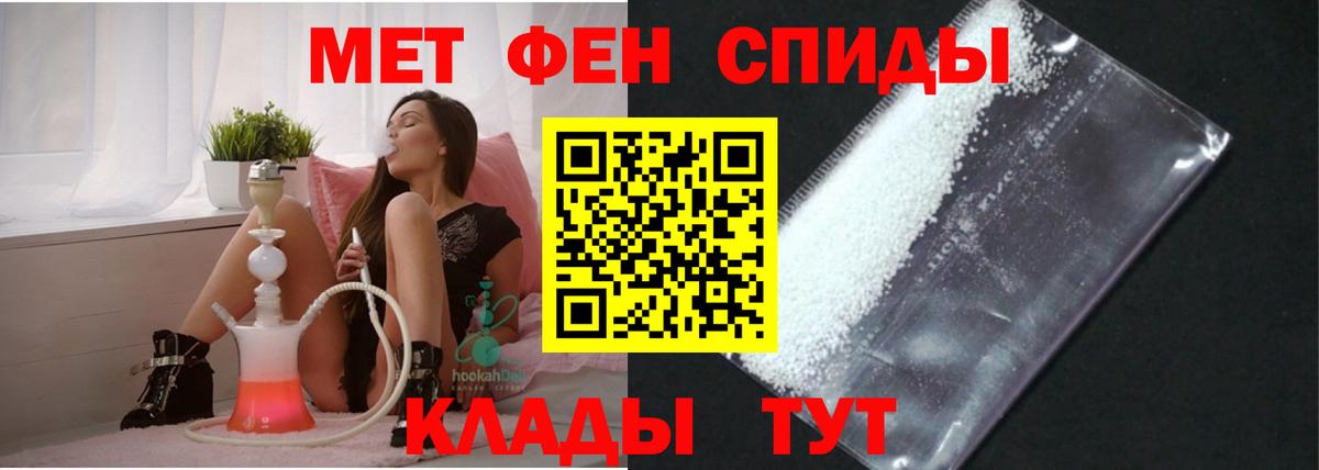 Amphetamine  АМФ Premium  АМФЕТАМИН  Вход с VPN  Елабуга 