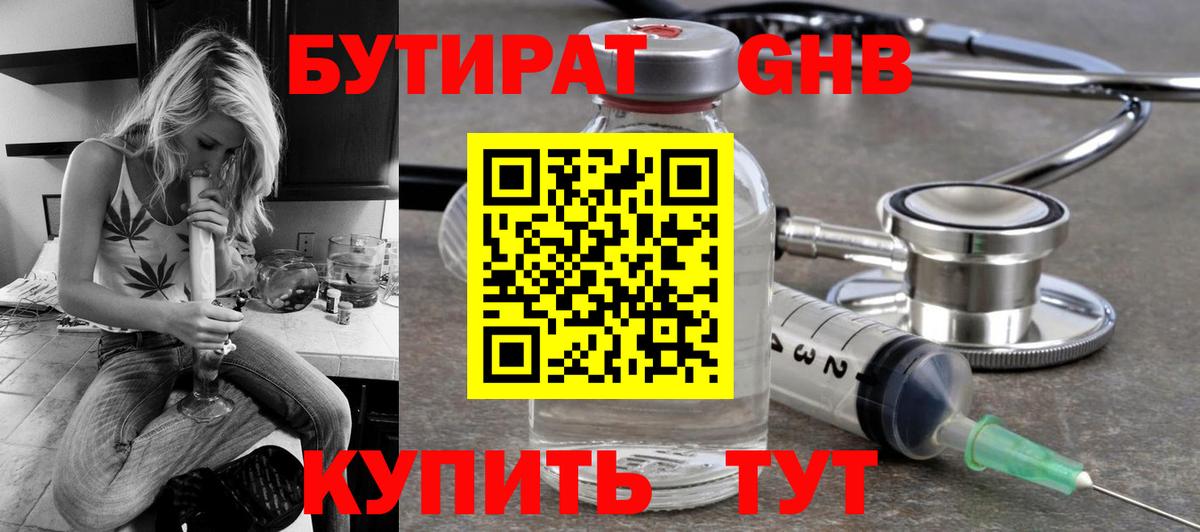Гашиш  МАРИХУАНА  Вход с VPN  А ПВП СК кристаллы  Елабуга  ГАШ  МЕФ кристаллы  Cocaine 