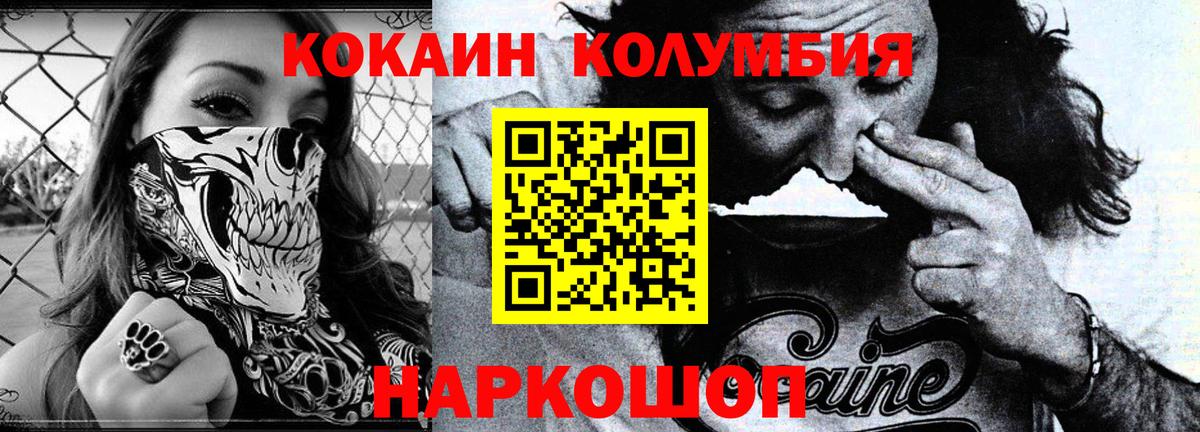 КОКАИН FishScale Елабуга