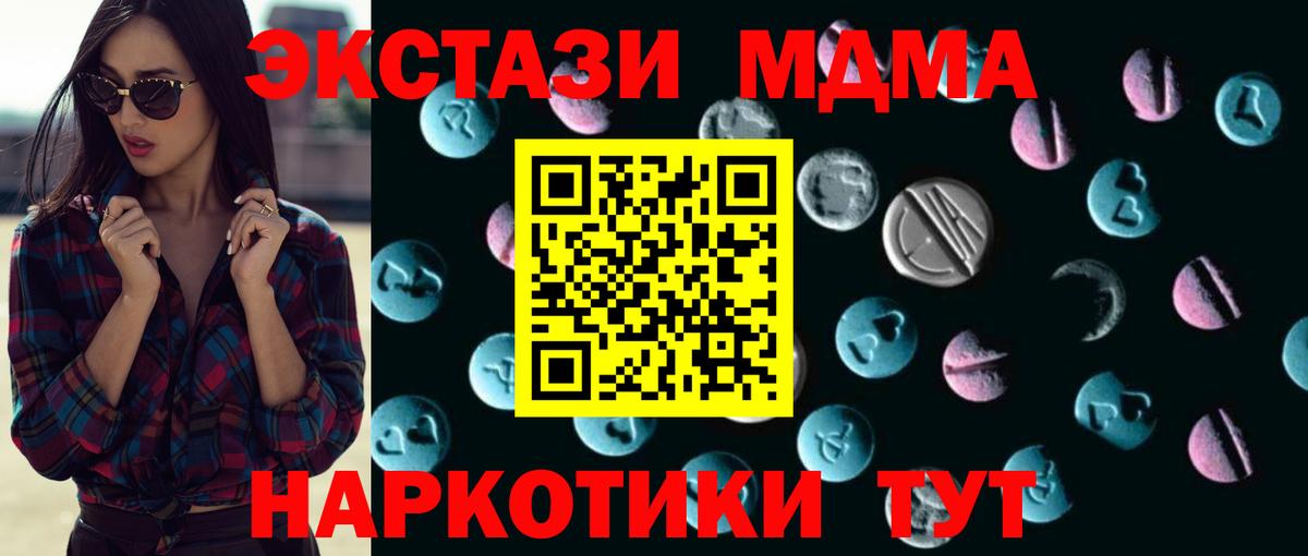 Ecstasy 300 mg Елабуга