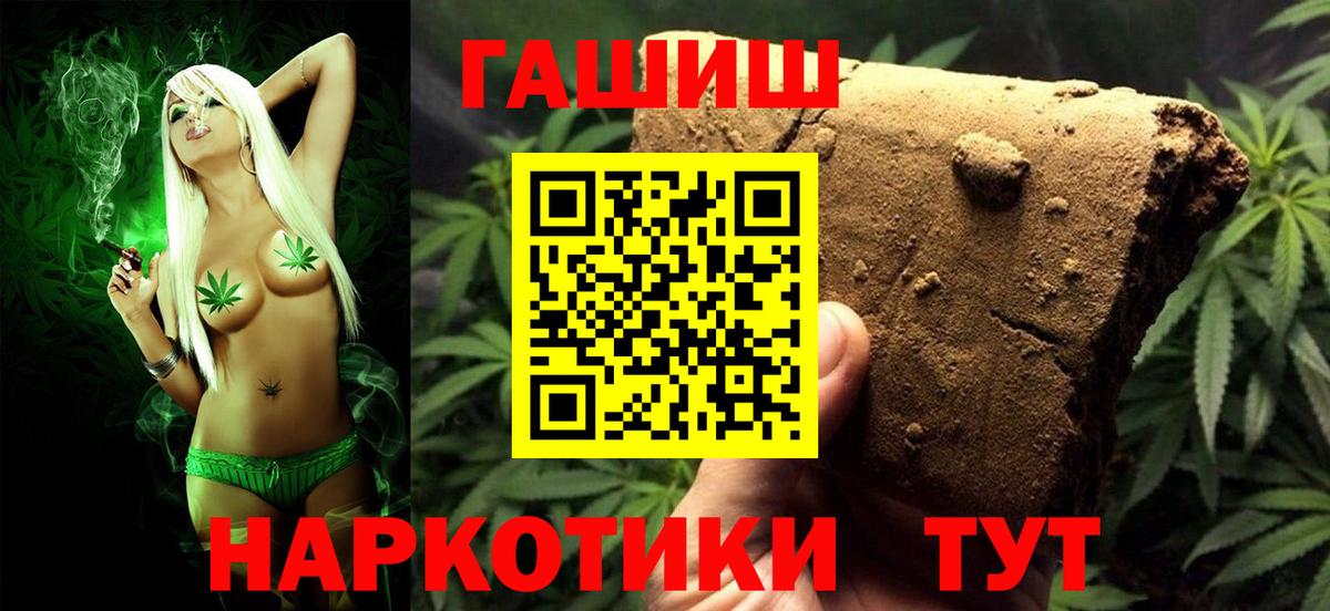 ГАШ убойный Елабуга