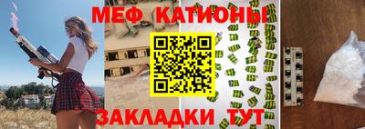 амф Краснознаменск
