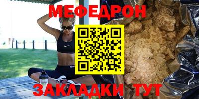 амф Краснознаменск
