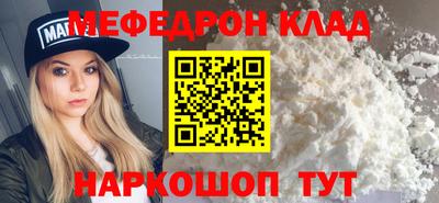 MDMA Premium VHQ Краснокаменск