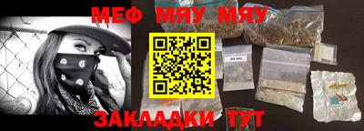 PSILOCYBIN Краснодар