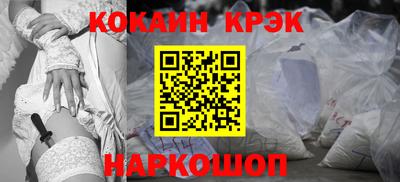 PSILOCYBIN Краснодар