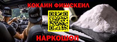 PSILOCYBIN Краснодар