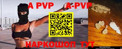 MDMA Premium VHQ Краснокаменск