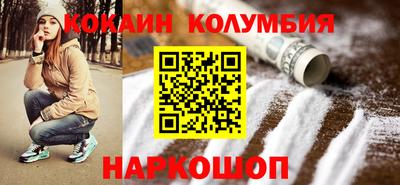 амф Краснознаменск