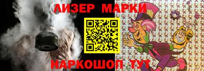 PSILOCYBIN Краснодар