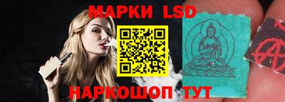 PSILOCYBIN Краснодар