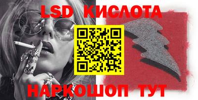 PSILOCYBIN Краснодар