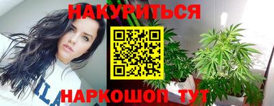 амф Краснознаменск