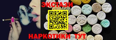амф Краснознаменск