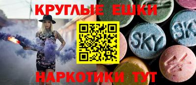 амф Краснознаменск