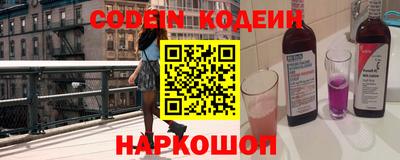 амф Краснознаменск