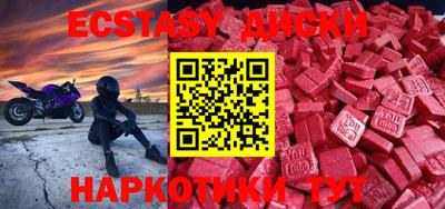 MDMA Premium VHQ Краснокаменск