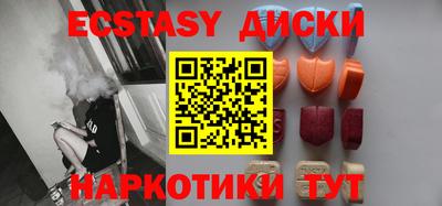 амф Краснознаменск