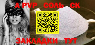 PSILOCYBIN Краснодар