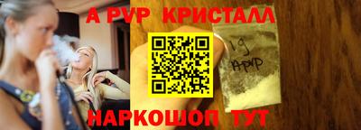 PSILOCYBIN Краснодар
