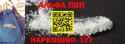 амф Краснознаменск