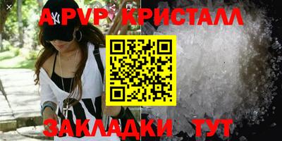 MDMA Premium VHQ Краснокаменск