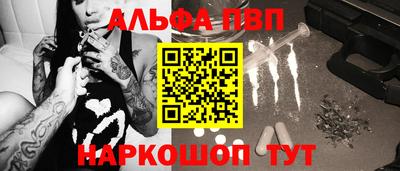 амф Краснознаменск
