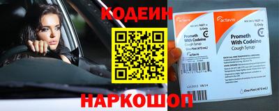 амф Краснознаменск