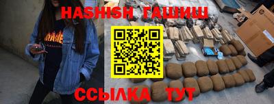PSILOCYBIN Краснодар
