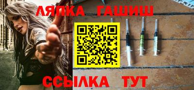 PSILOCYBIN Краснодар