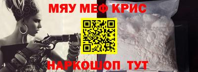 амф Краснознаменск