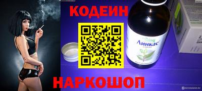 PSILOCYBIN Краснодар