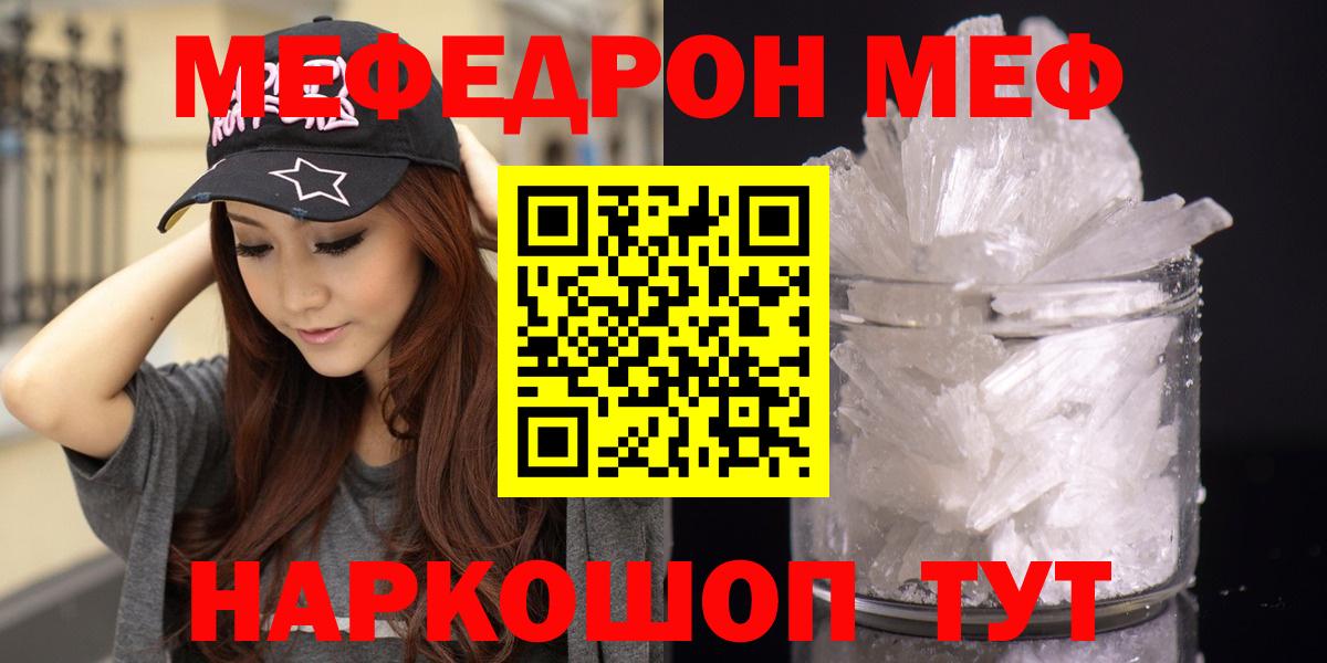 Кодеин Елабуга