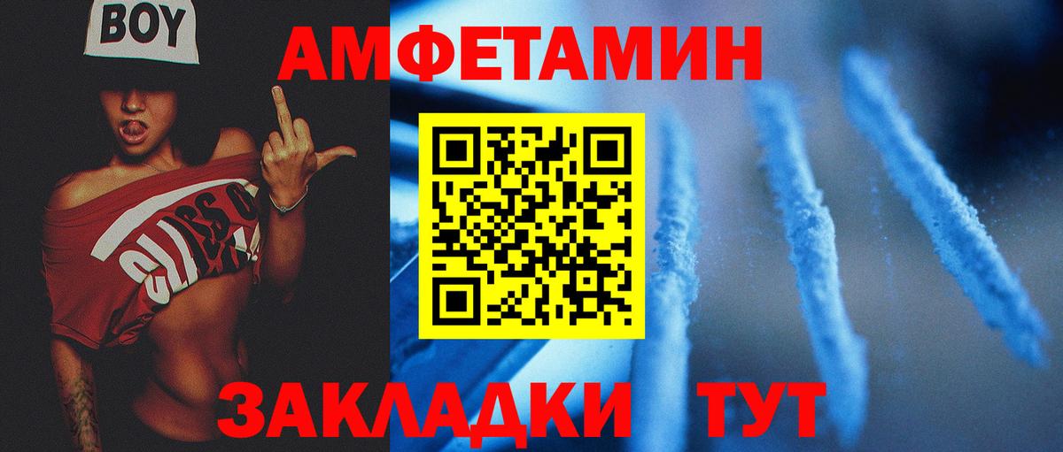 Метамфетамин винт  Вход с VPN  Елабуга 