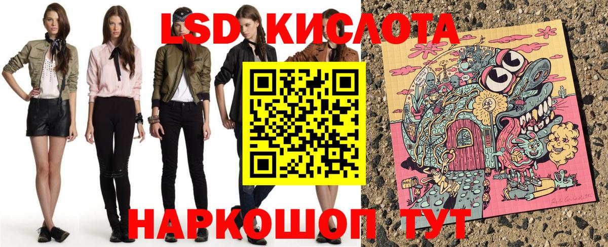 Марки NBOMe 1500мкг Елабуга