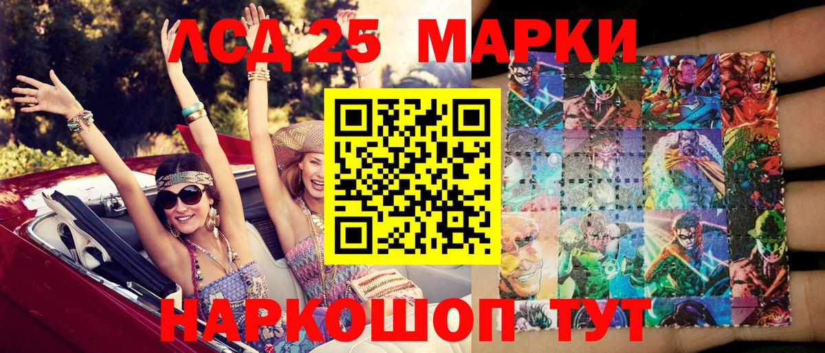 Елабуга  Марки NBOMe 1,5мг  сколько стоит  Вход с VPN 
