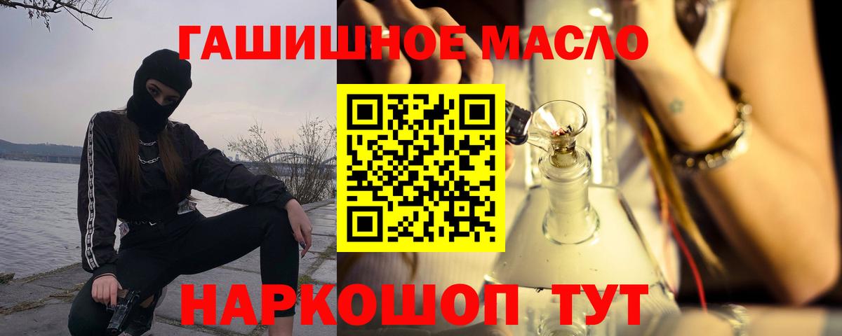 ТГК вейп с тгк Елабуга